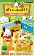 Sanrio Pochacco s House Blind Box (1 Blind Box) Online Hot Sale