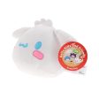 Sanrio™ Cinnamoroll Dumpling Plush Online now